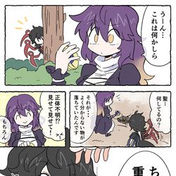 This is a pixiv picture whose title is 謎の物体.