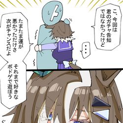 This is a pixiv picture whose title is 待機してたルラシちゃん.