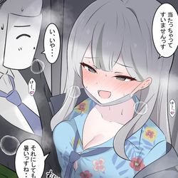 This is a pixiv picture whose title is 公衆電話とコノカ.