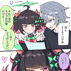 This is a pixiv picture whose title is じーっと羽.