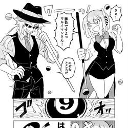 This is a pixiv picture whose title is 【新刊】202632春コミ（ワルイン本）サンプル.