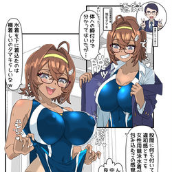 This is a pixiv picture whose title is 『眼鏡が本体②』.