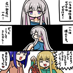 This is a pixiv picture whose title is 超ひとり姫！.