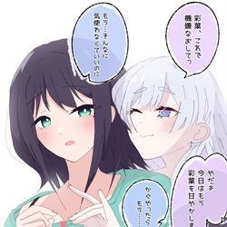 This is a pixiv picture whose title is ご機嫌直ししたい話。.