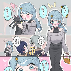This is a pixiv picture whose title is シードとお家デート.
