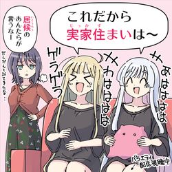 This is a pixiv picture whose title is これだから実家住まいは～.