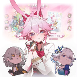 This is a pixiv picture whose title is please.