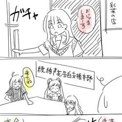 This is a pixiv picture whose title is がんばれ.