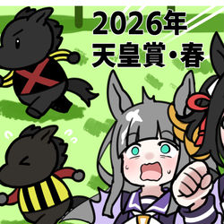This is a pixiv picture whose title is 2026年 天皇賞・春.