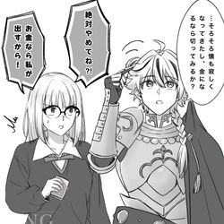 This is a pixiv picture whose title is strangefakeまとめ③.