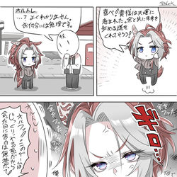 This is a pixiv picture whose title is ダチコレをプレイするオルフェーヴルとオルトレ👫✨.