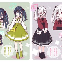 This is a pixiv picture whose title is アリスちゃんとケイちゃんのお揃いコーデ🍀🍀.