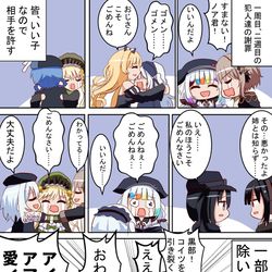 This is a pixiv picture whose title is まのさば　許されない.