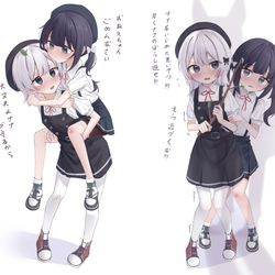 This is a pixiv picture whose title is 怖くても妹を守るお姉ちゃん.