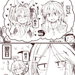 This is a pixiv picture whose title is あの目がなんか好き.