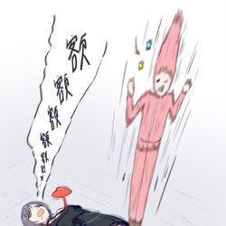 This is a pixiv picture whose title is 社恐同频交流中.
