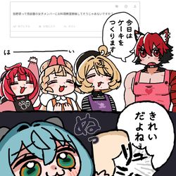 This is a pixiv picture whose title is 怪啖クッキング（増量）.