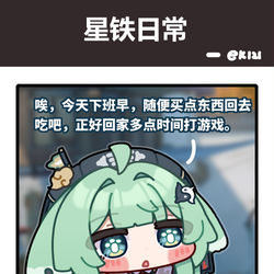 This is a pixiv picture whose title is 藿藿饭点常吃的卷摆摊消失一年的原因.......