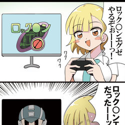 This is a pixiv picture whose title is エグゼ.