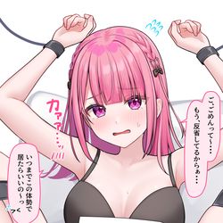 This is a pixiv picture whose title is おしおきされた 地雷ちゃん.