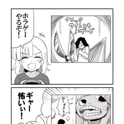 This is a pixiv picture whose title is ホラゲーをする女の子.