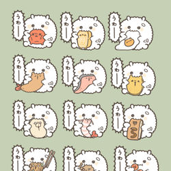 This is a pixiv picture whose title is 【新作LINEスタンプ　おこめ】.