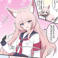 This is a pixiv picture whose title is ニコの変装.