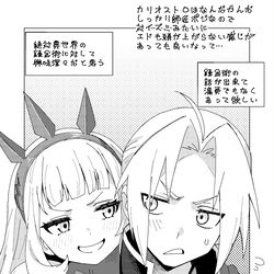 This is a pixiv picture whose title is カリエド.