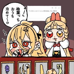 This is a pixiv picture whose title is アシメ狩りのアリス.