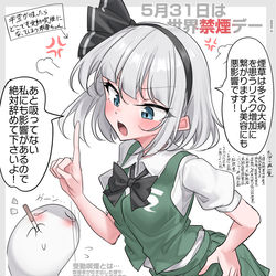 This is a pixiv picture whose title is 5/31は世界禁煙デー！.