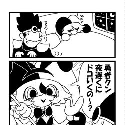 This is a pixiv picture whose title is 道化師にバレる.