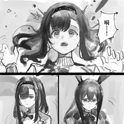This is a pixiv picture whose title is 泰拉纠察队大结局.