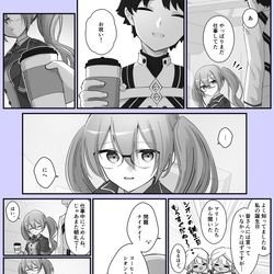 This is a pixiv picture whose title is シオン中心まとめ.