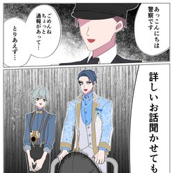 This is a pixiv picture whose title is デュース誕生日おめでとう漫画.