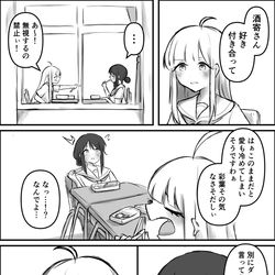 This is a pixiv picture whose title is 告白(学パロ/青ブタパロ).
