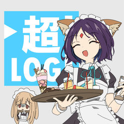This is a pixiv picture whose title is 超かぐTwitterまとめ.