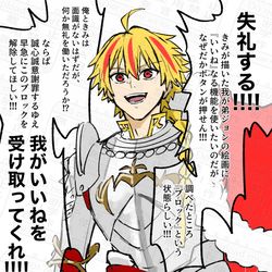 This is a pixiv picture whose title is ふぁて23.