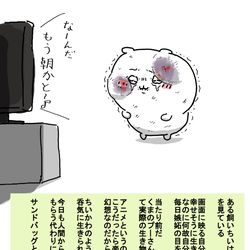 This is a pixiv picture whose title is モーニングルーティン.