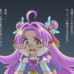This is a pixiv picture whose title is 名探偵コナンの世界に出ることを依頼された時のキュアアンサー.