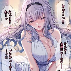 This is a pixiv picture whose title is ハプニング貴音.