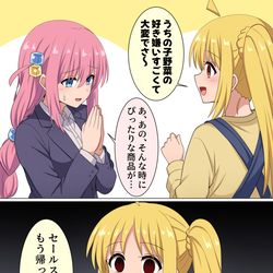 This is a pixiv picture whose title is 社会人になっても付き合いがあるぼ虹.