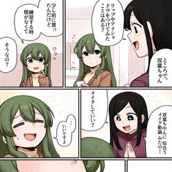 This is a pixiv picture whose title is メイク💄.