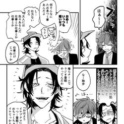 This is a pixiv picture whose title is 【CP混在】🎤まとめ.