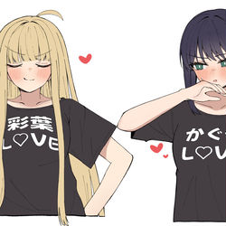 This is a pixiv picture whose title is 相思相愛.