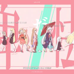This is a pixiv picture whose title is 目指せハッピーエンド.