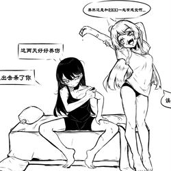 This is a pixiv picture whose title is 粉黑.