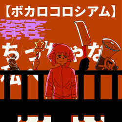 This is a pixiv picture whose title is 【予告】.