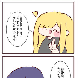 This is a pixiv picture whose title is 無題.
