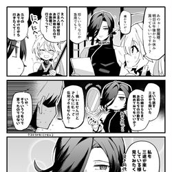 This is a pixiv picture whose title is 閻魔様と三途ちゃん.