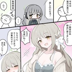 This is a pixiv picture whose title is ミヨちゃんと水着.